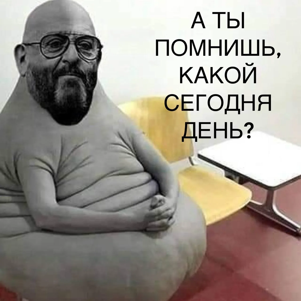 А ты помнишь, что сегодня не просто 3 сентября? Сегодня еще и вебинар с Ольгой Зыбиной ...