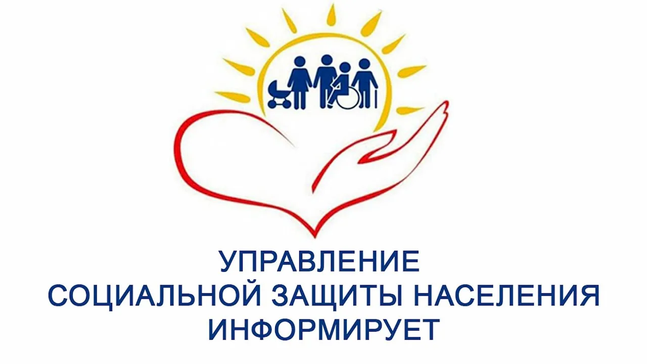 ТУСЗН по городу Иванову информирует о возможности предоставления путевок детям от 6 до ...