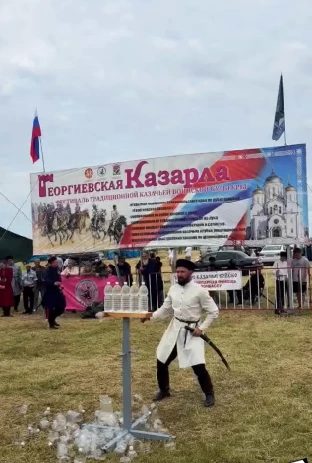 Фестиваль традиционной казачьей воинской культуры «Георгиевская Казарла»