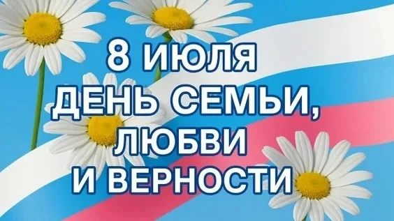 Счастья и гармонии вам и вашим семьям!

Семья - доброта, пониманье.
Там любят, и верят, и ждут.
И ла