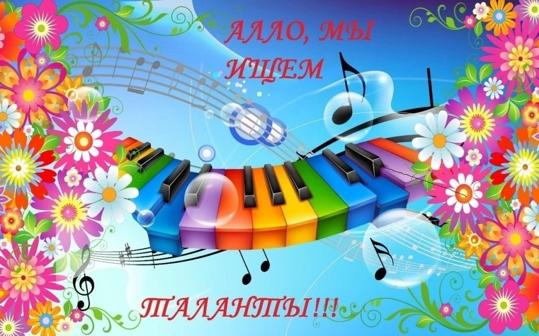 ВНИМАНИЕ!!!