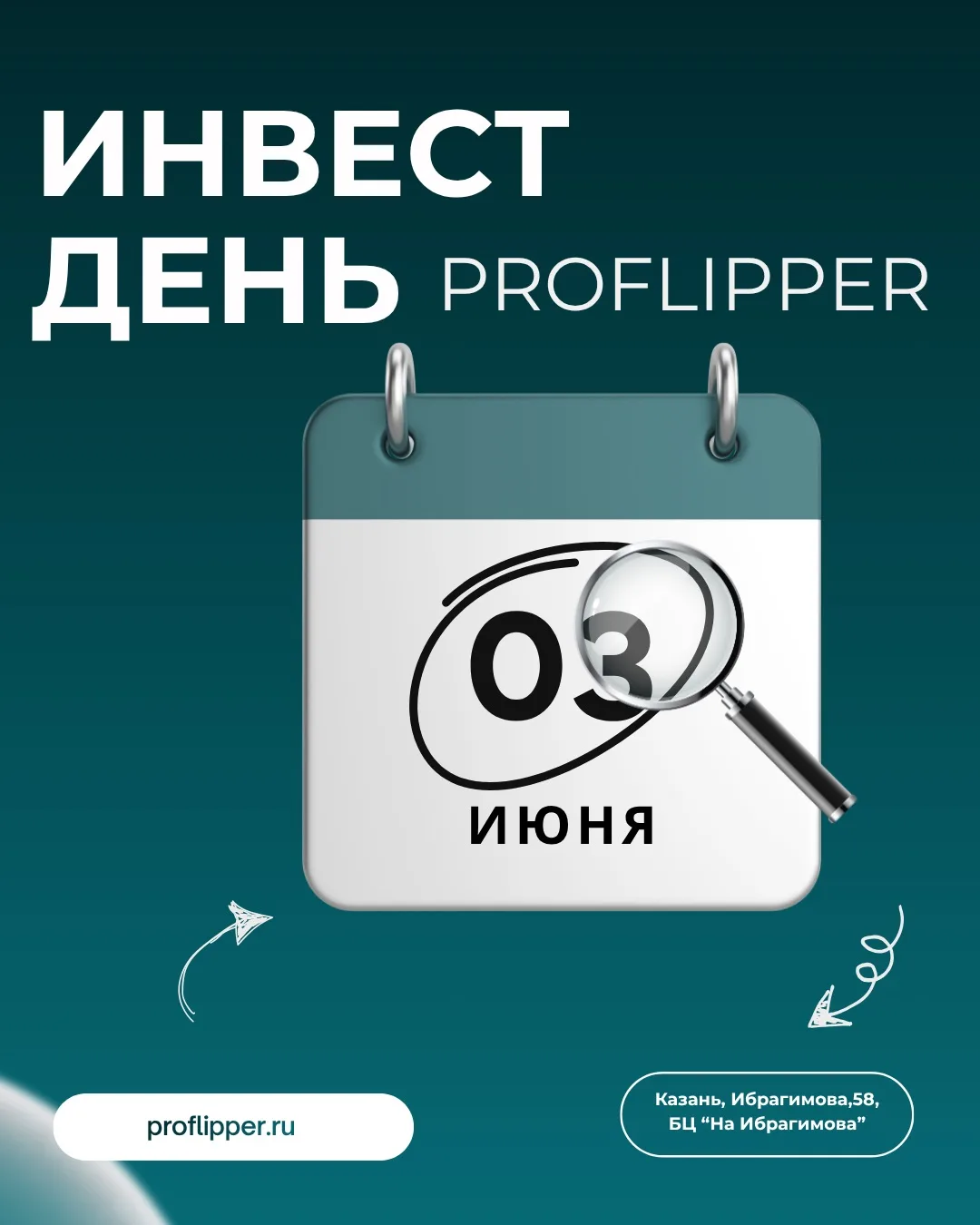Рады сообщить, что 3 июня состоится инвест-день PROFLIPPER🔥