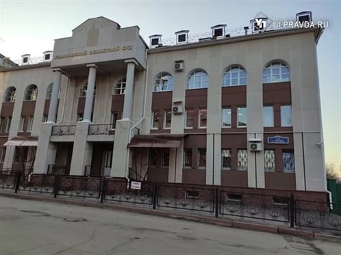 Три желания. Ульяновский суд разобрался с «мертвыми душами»

Железнодорожный районный суд Ульяновска
