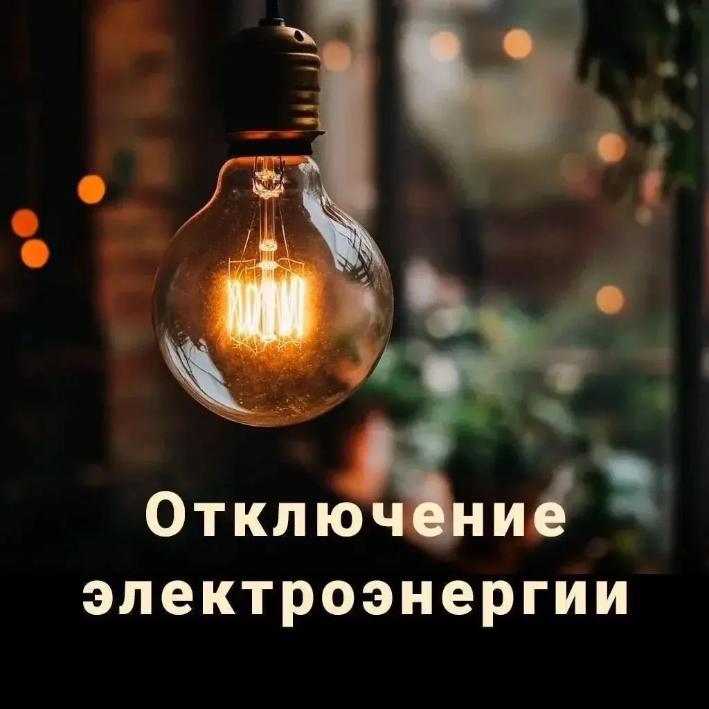 Уважаемые жители Крутинского района!