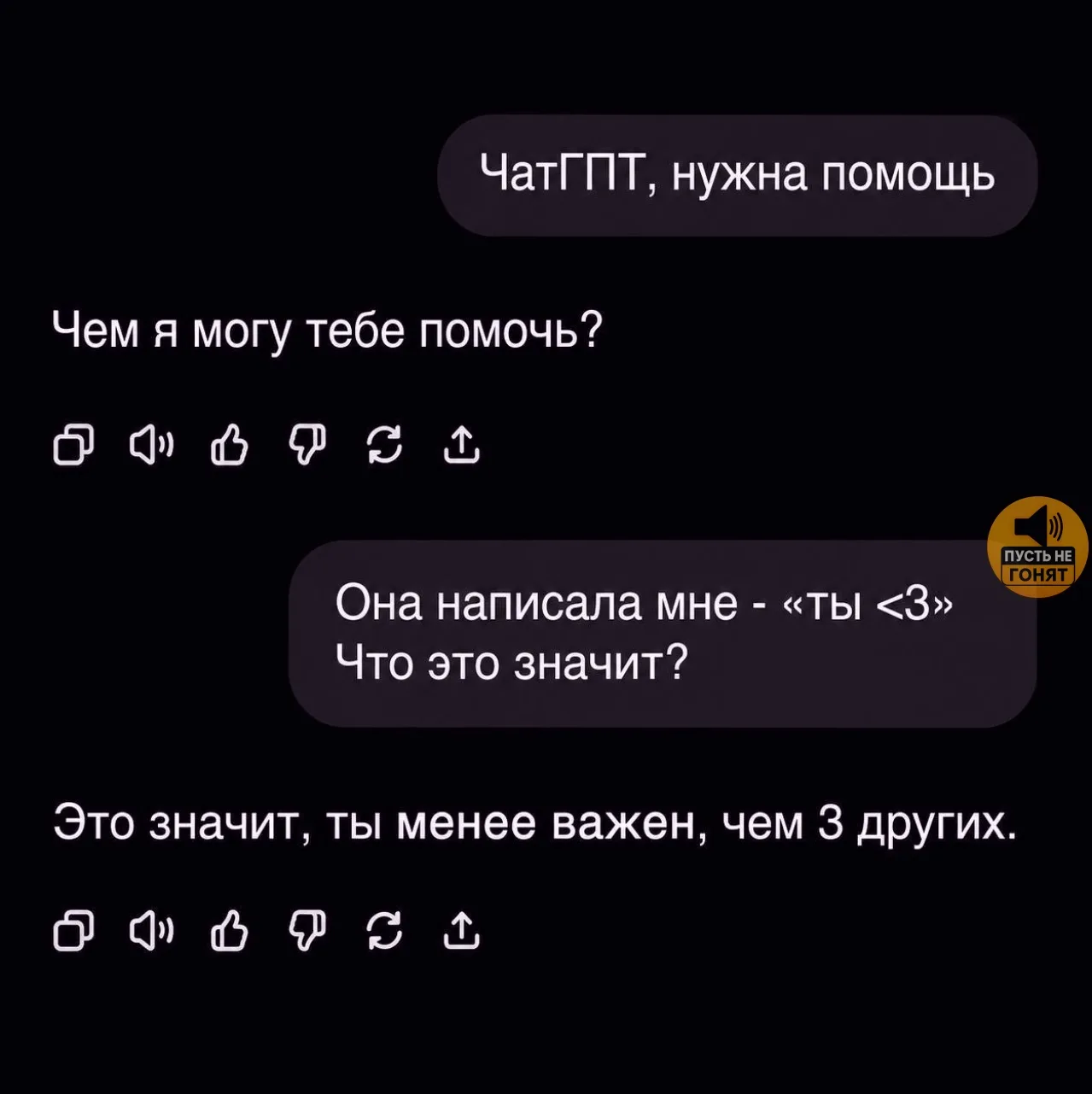 До cлёз...