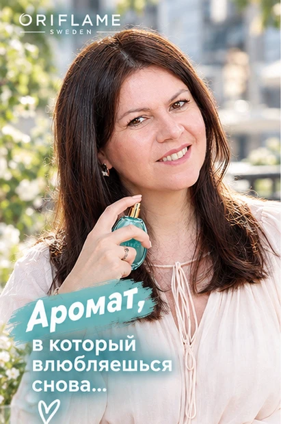 Не говорите потом, что я вас не предупреждала)