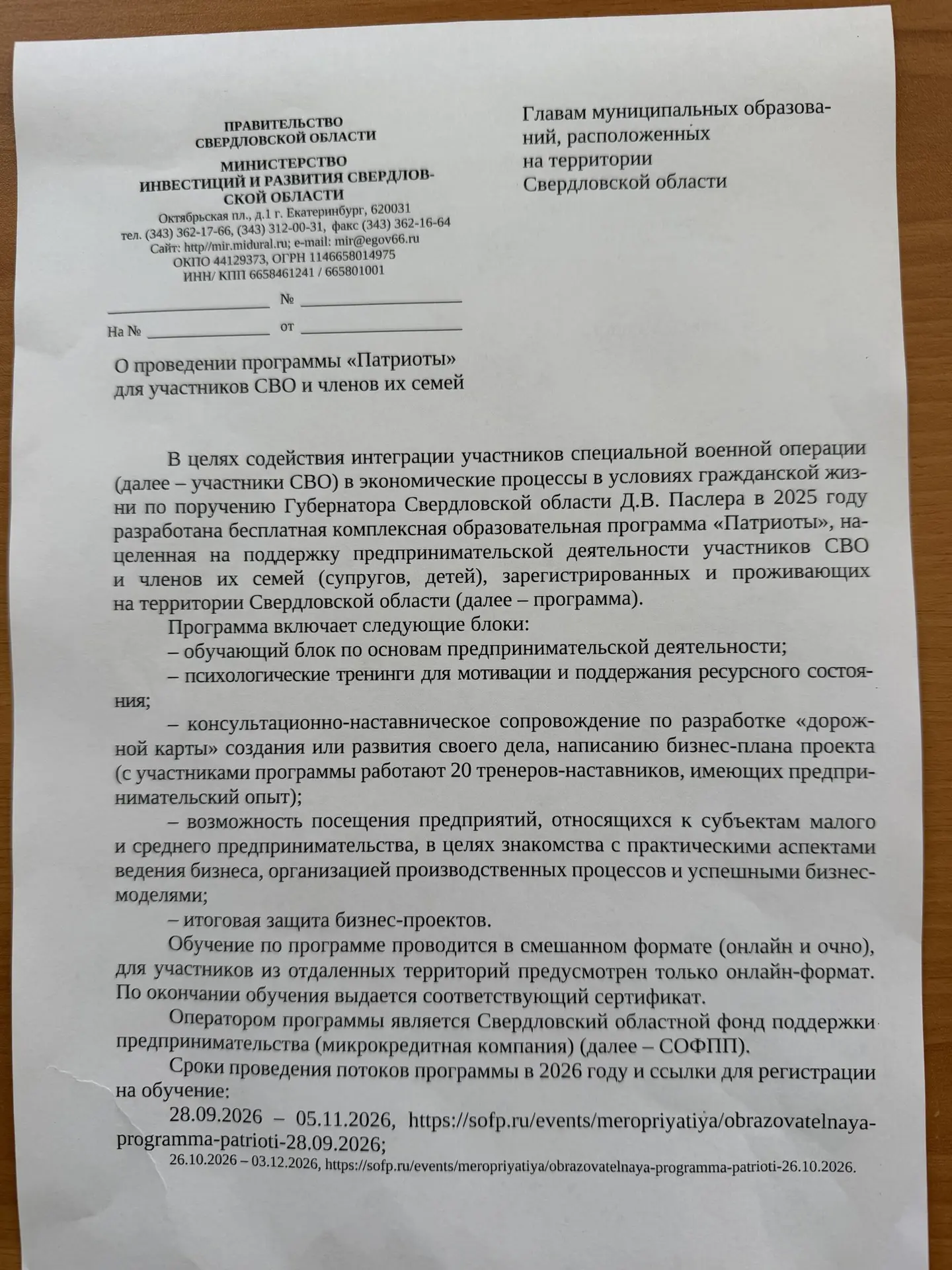 Медиа публикации