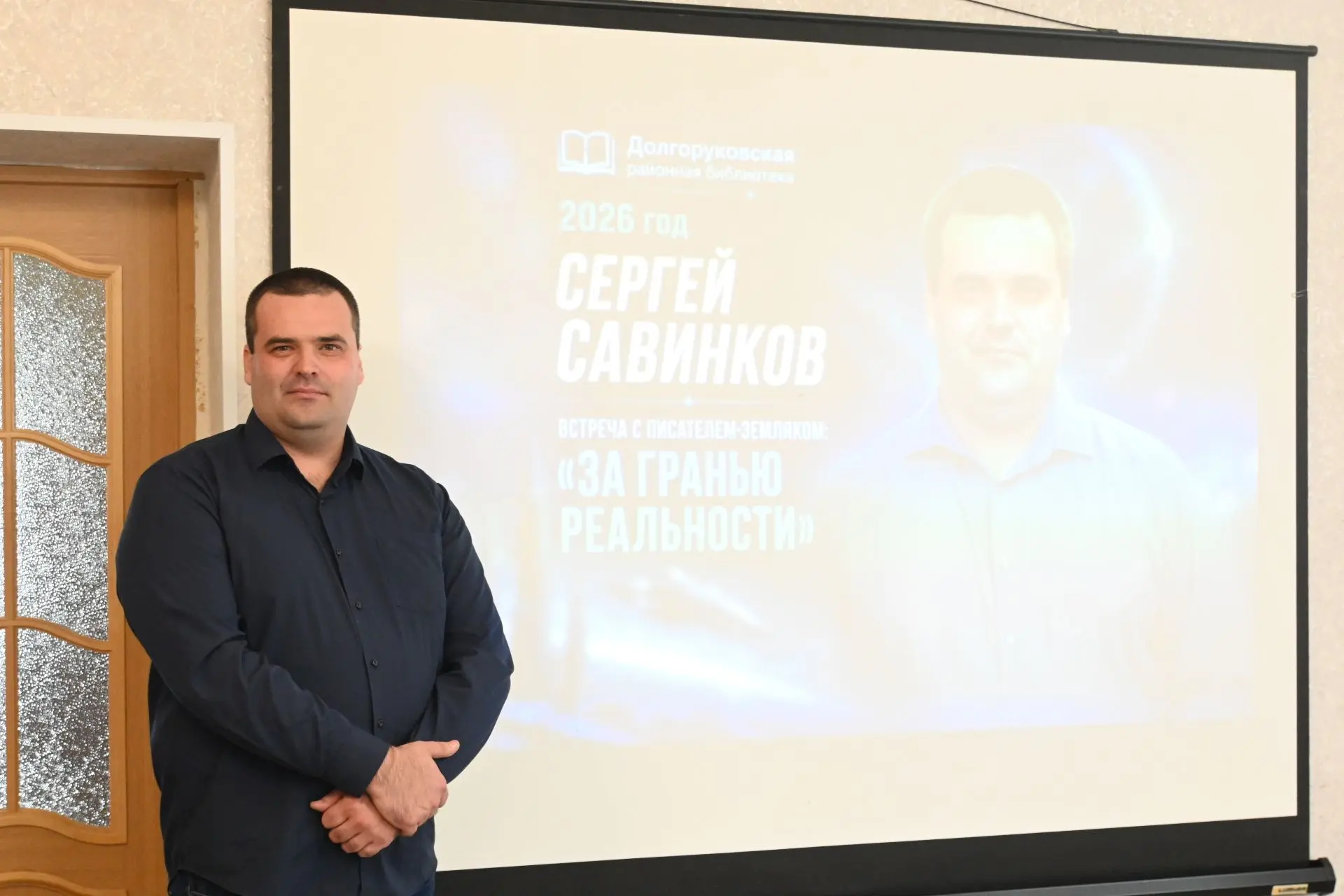 Сегодня работал на встрече одиннадцатиклассников Долгоруковского лицея с Сергеем Савинк...