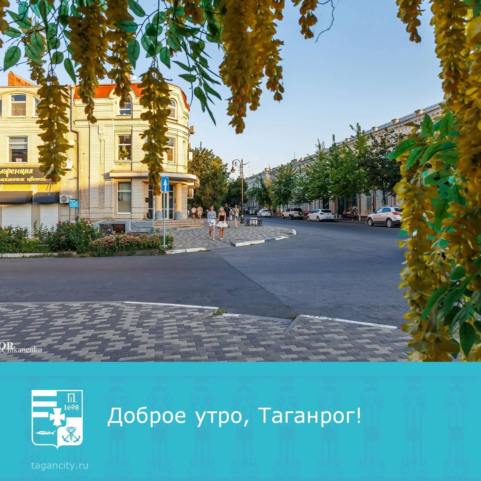 Доброе утро! Пусть всё сегодня получается! 🙂⁣