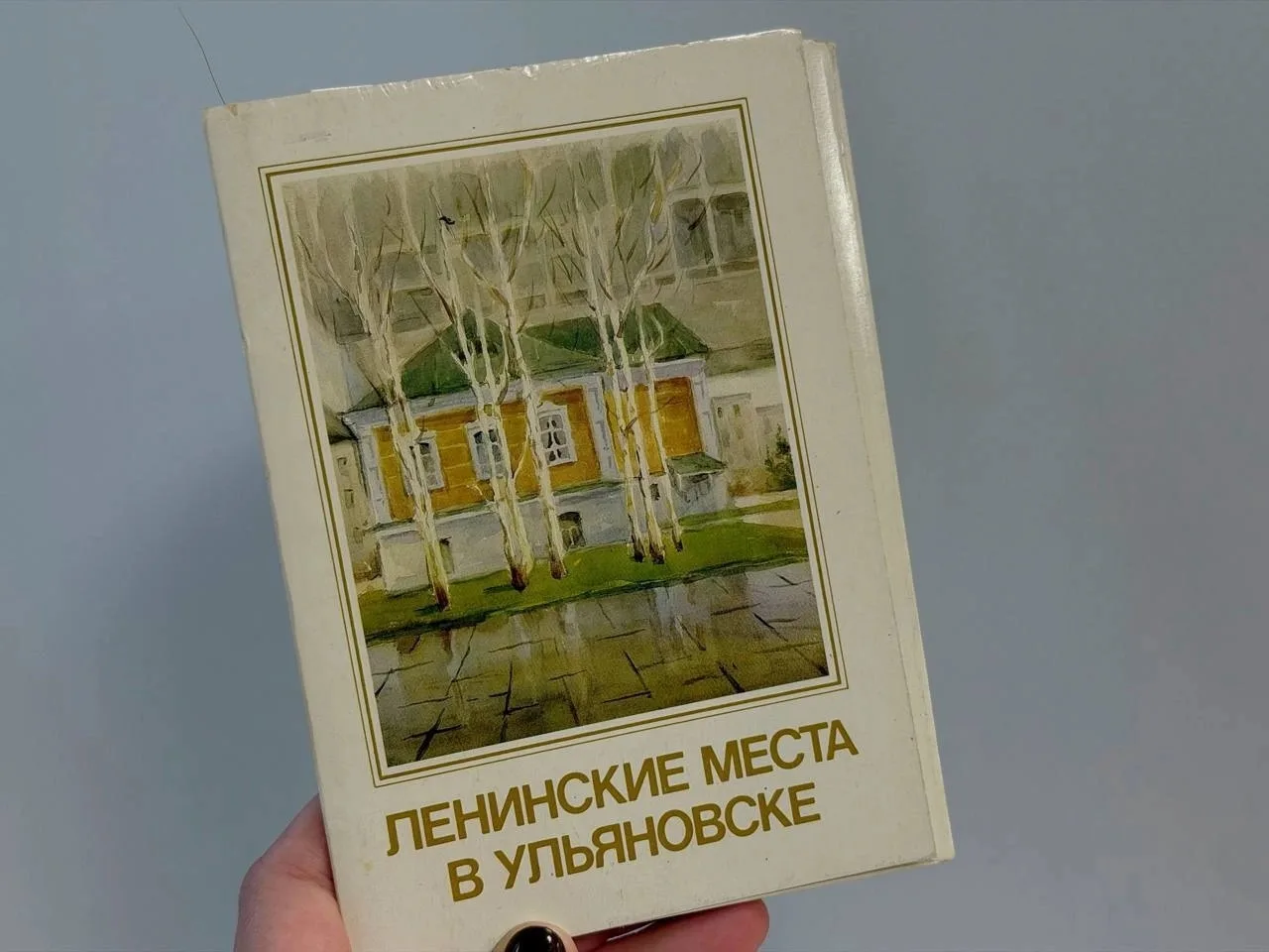 ☀Рубрика «На хранение - с благодарностью»