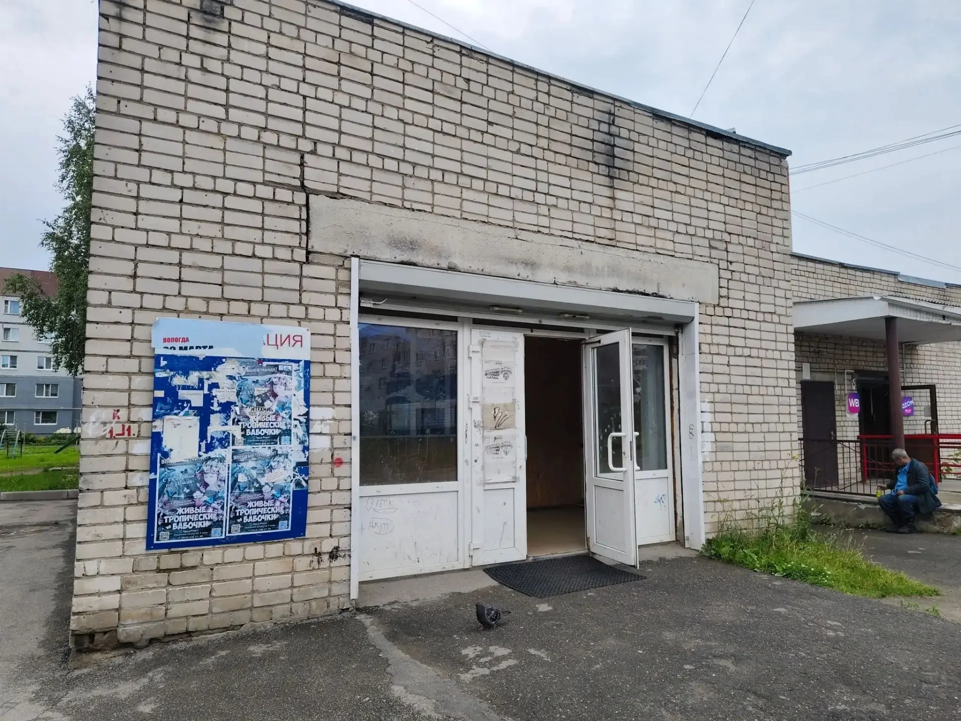 Когда наконец  прикроют эту наливайку  ?постоянные неадекватные людишки с трясущимися р...