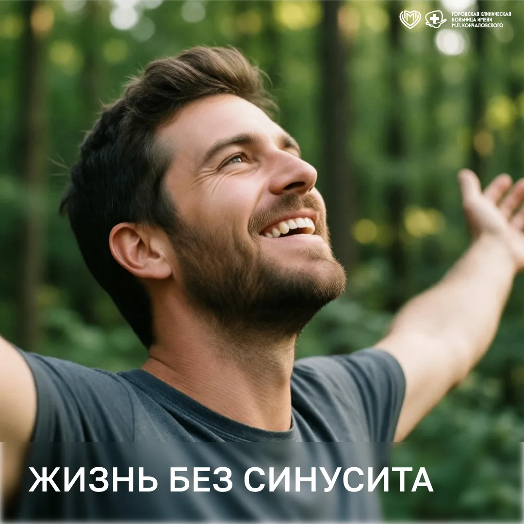 Когда каждый вдох — это праздник✨

Представьте: вы просыпаетесь утром, делаете глубокий вдох и... не