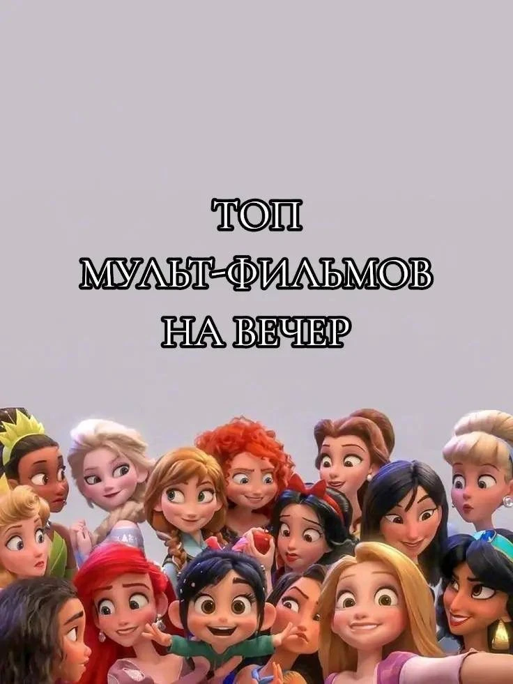 Иногда лучший вечер — это просто остаться дома вместе 🥹