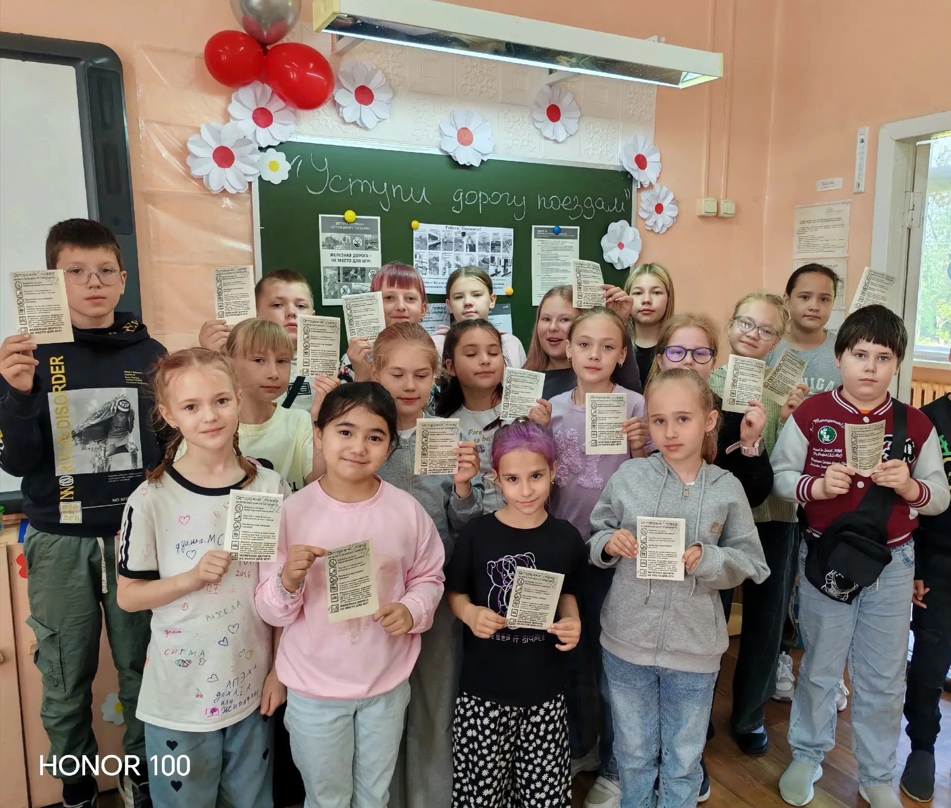 В рамках месячника "Уступи дорогу поездам" в нашей школе были проведены мероприятия, на...