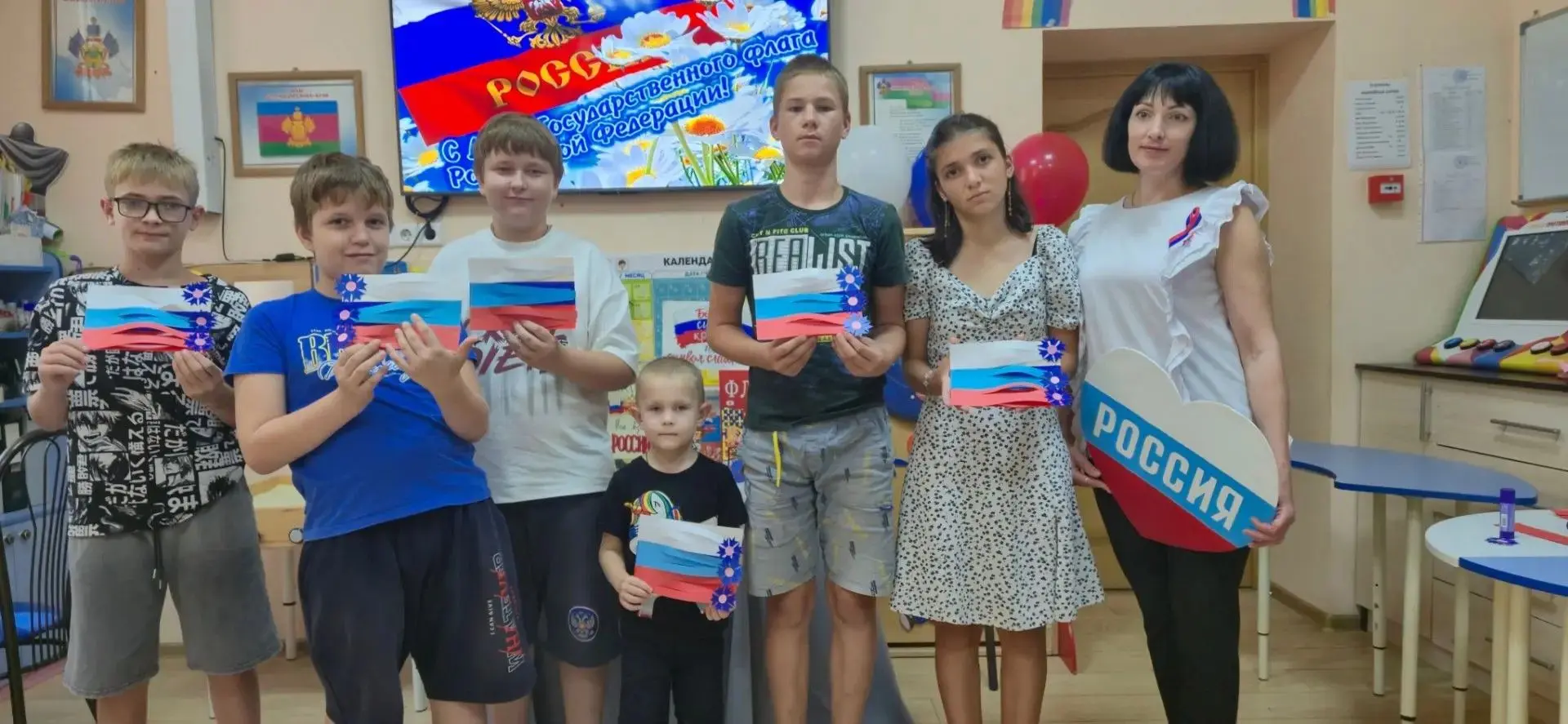 🇷🇺День России