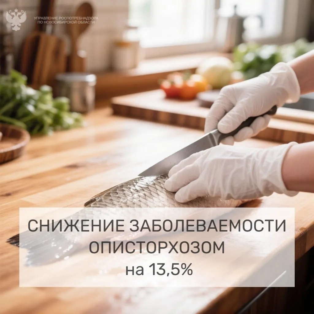 🐡Описторхоз – это паразитарное заболевание, поражающие печень и желчный пузырь. Зараже...