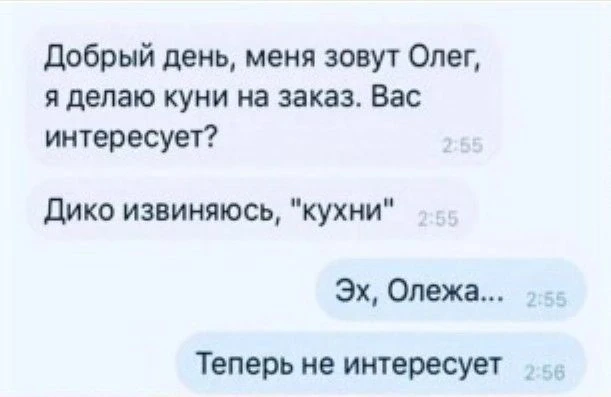 СМЕХ СКВОЗЬ ЧАТЫ