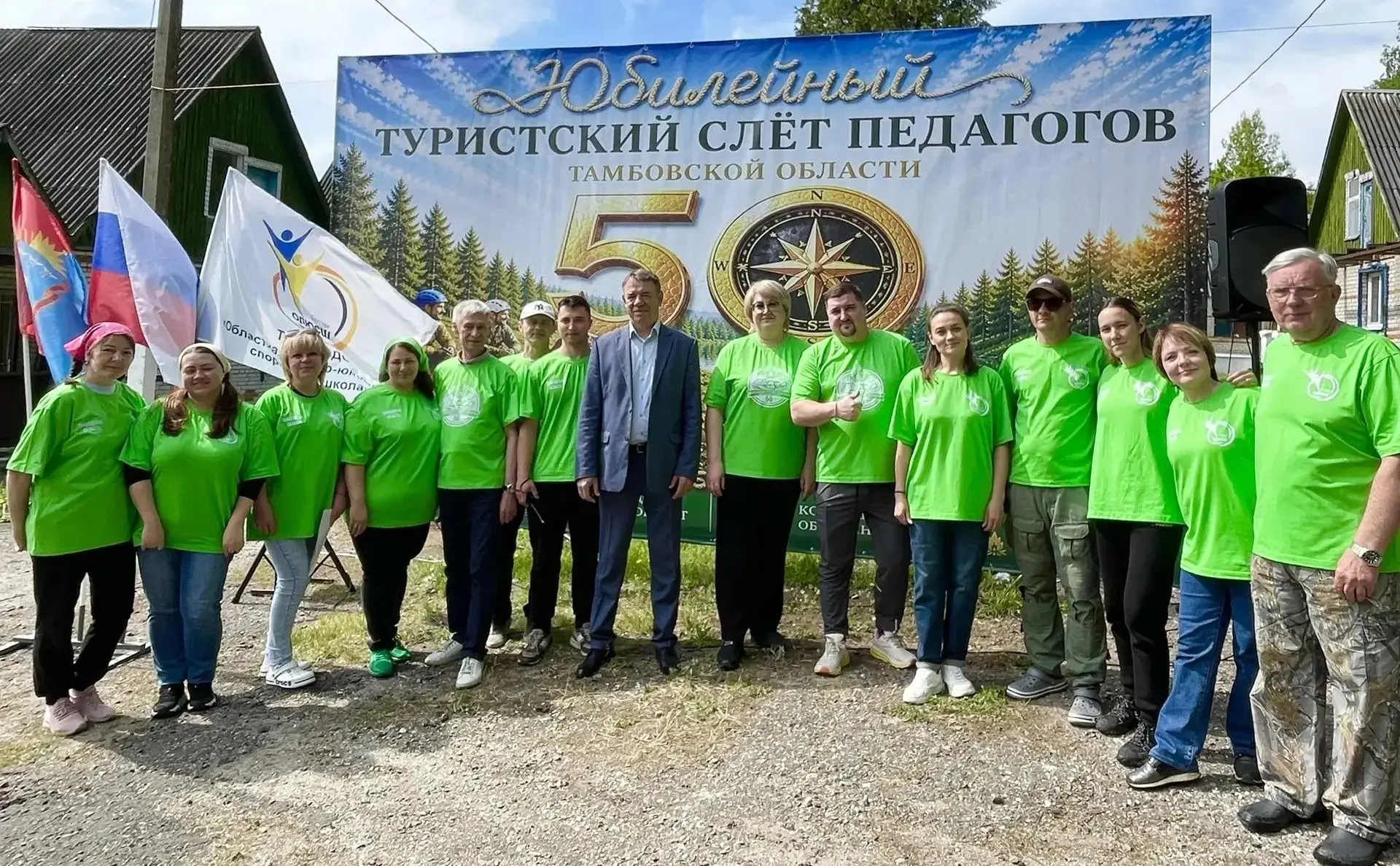 С 12 по 15 мая проходит 50-й юбилейный областной туристский слет-семинар работников обр...