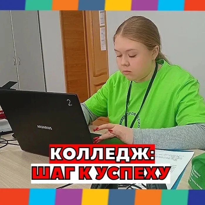 Хочешь твёрдую опору и дело, которое точно пригодится? 💼