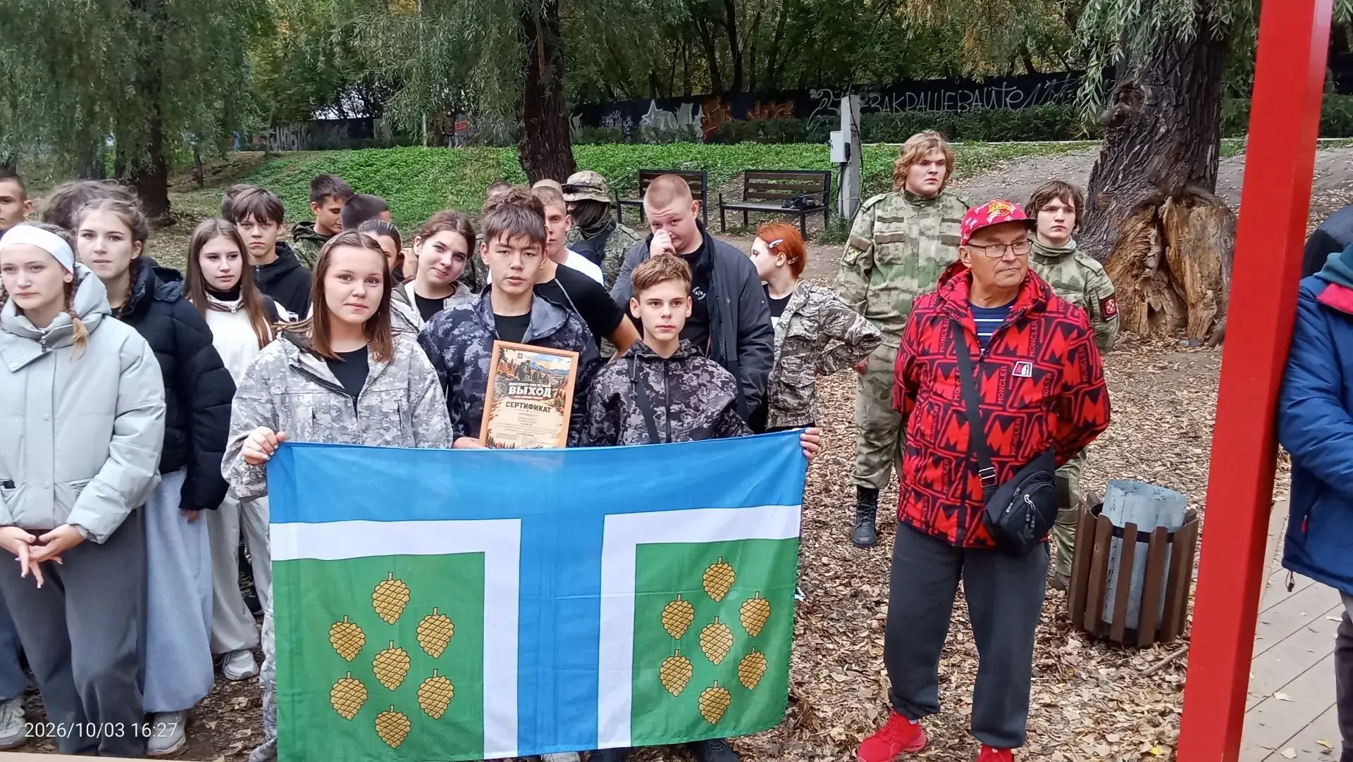 Сборная команда Тевризского района «Тайфун» не заняла призового места, но успешно высту...