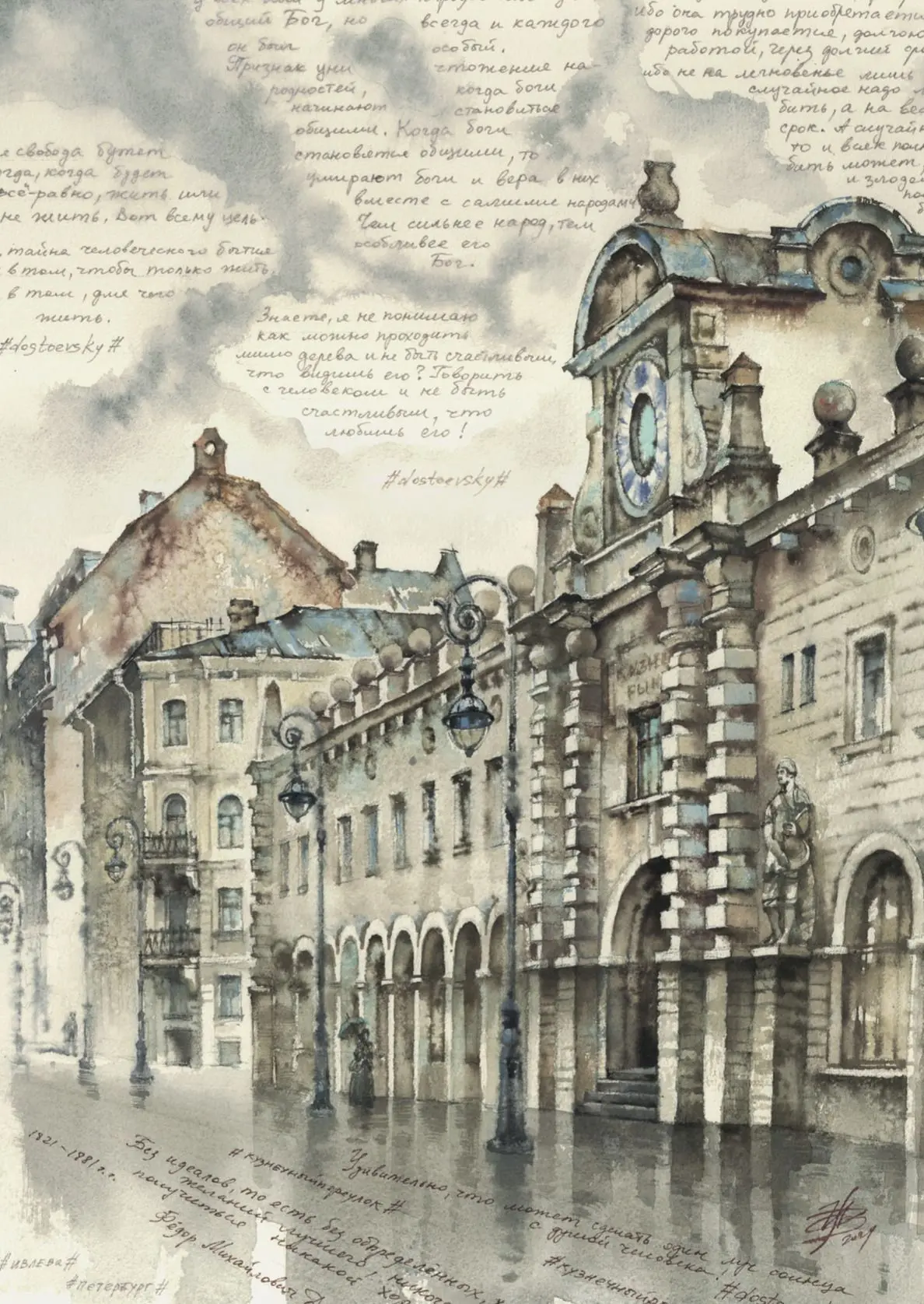 На Книжном салоне вновь откроется «Литературная почта» «Петербургского дневника»
