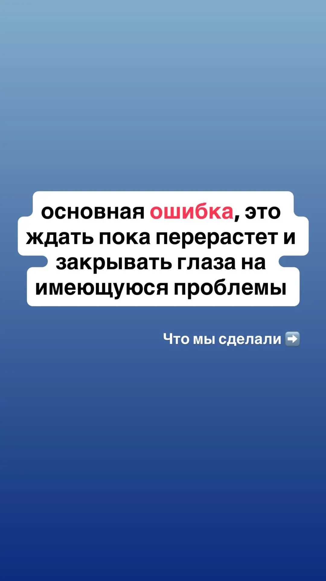 СЛУЧАЙ С КОНСУЛЬТАЦИИ