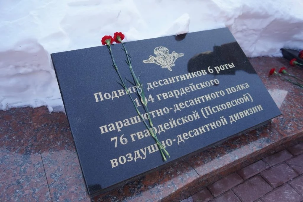 Студенты университета почтили подвиг воинов-десантников героической 6-ой роты Псковской дивизии  1 м