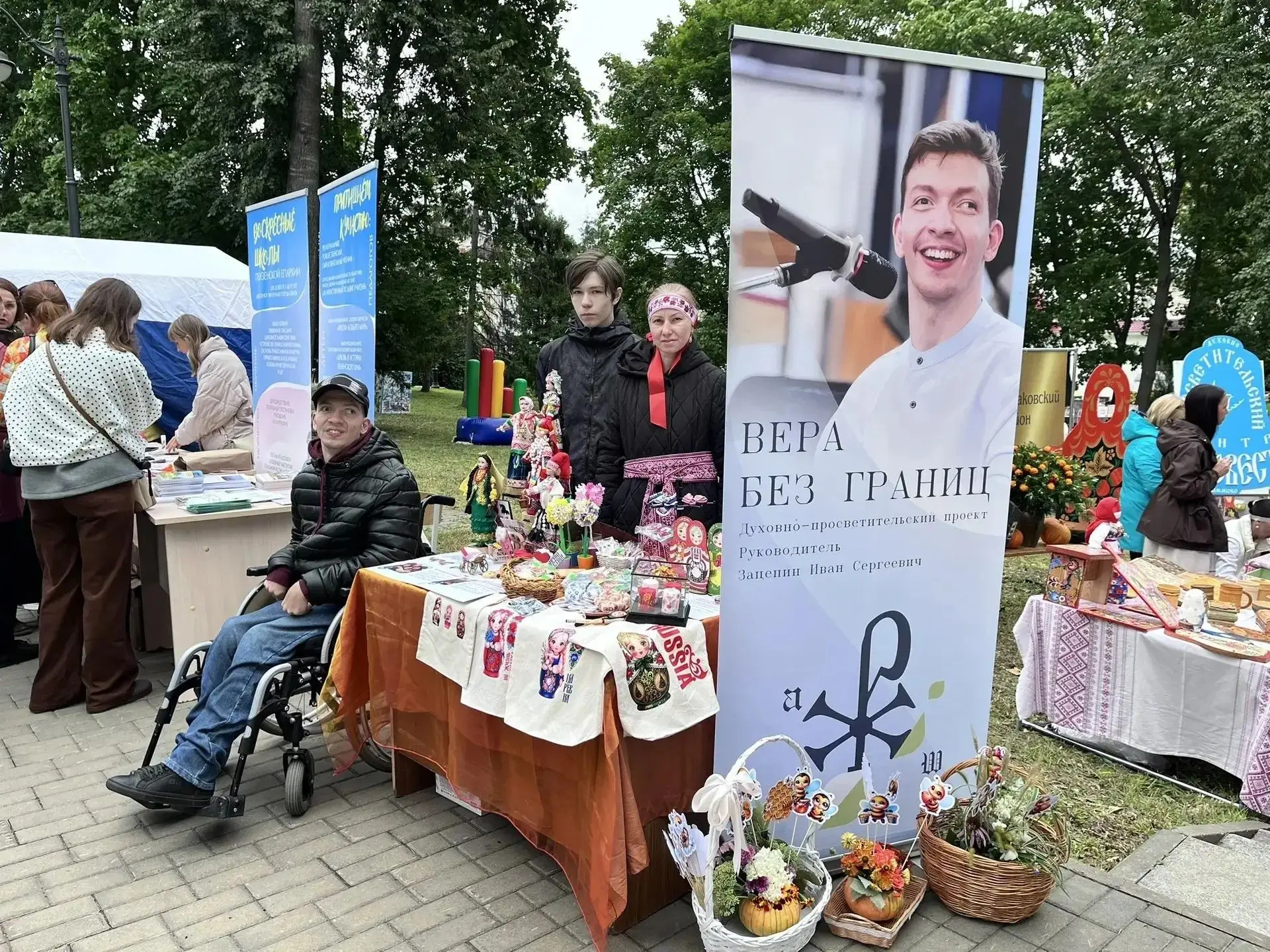 📌 15 августа в Пензенской области с размахом прошел праздник православной культуры «Пе...