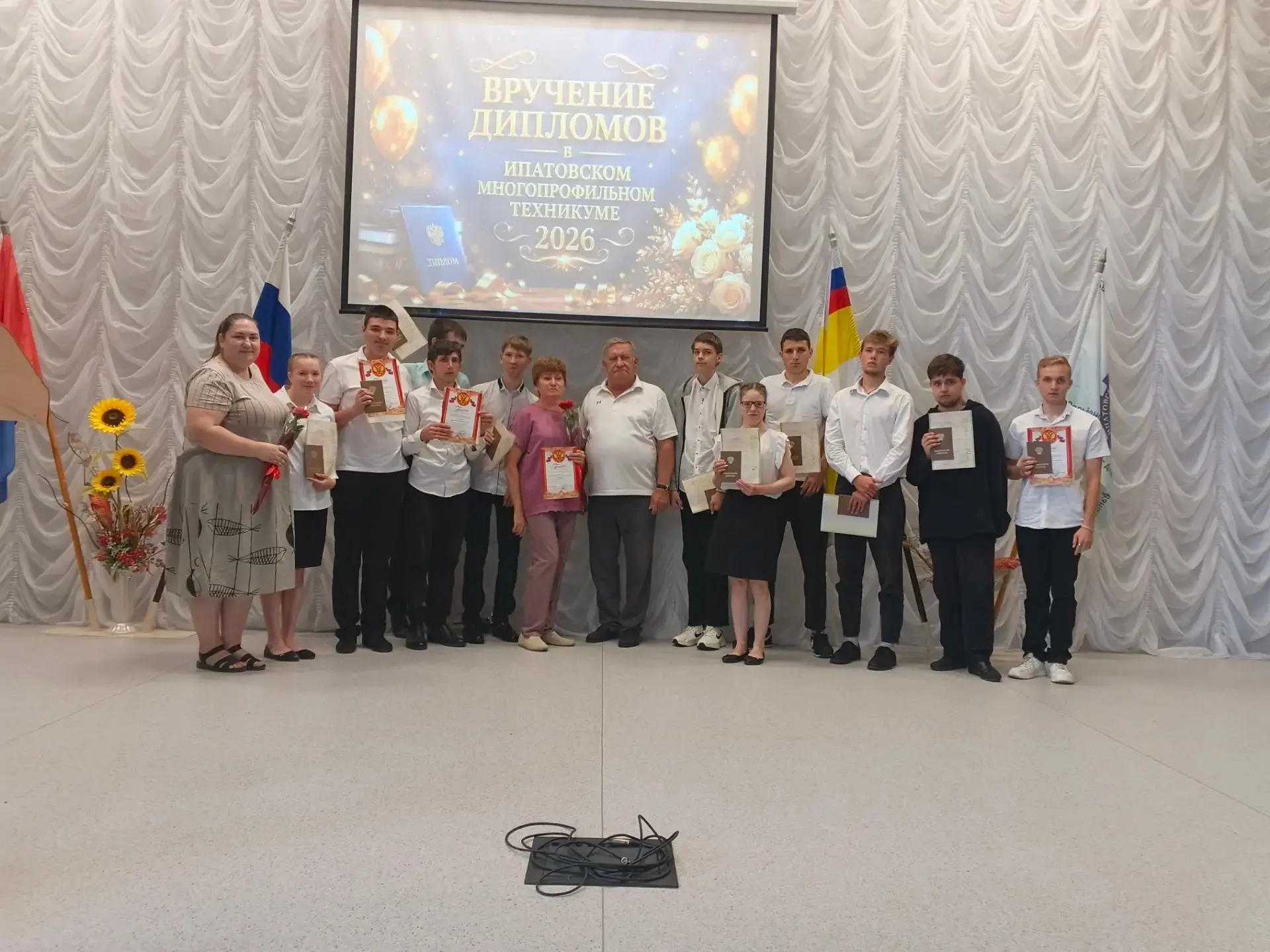 В Ипатовском многопрофильном техникуме чествовали юных мастеров

❗29 июня 2026 года в стенах Ипатовс