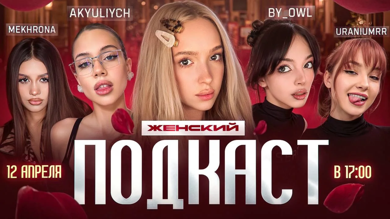 https://twitch.tv/gensyxa — залетайте, буду очень рада видеть вас, нуждаюсь в вашей под...