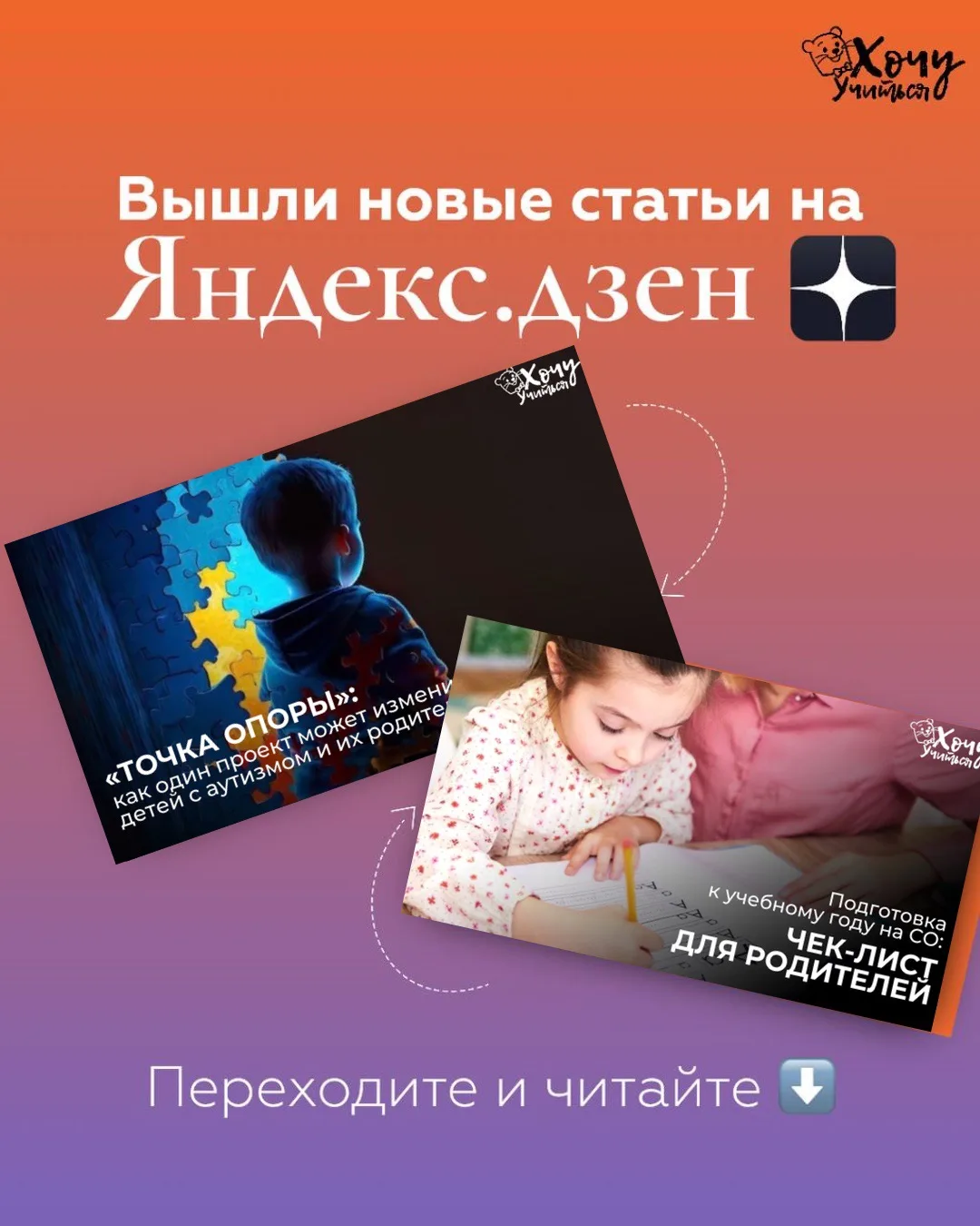 📎 Самые полезные материалы недели для родителей и детей!