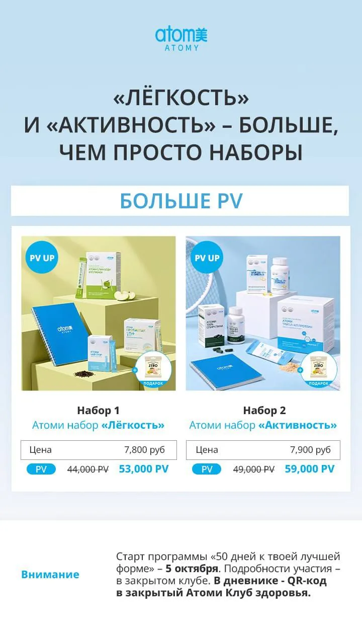 🔥 ОТЛИЧНЫЕ НОВОСТИ ДЛЯ ВСЕХ, КТО СЛЕДИТ ЗА ЗДОРОВЬЕМ И ФОРМОЙ!