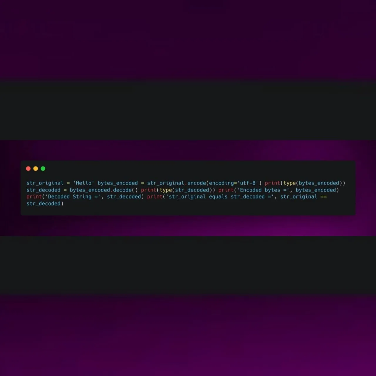 Функция decode()