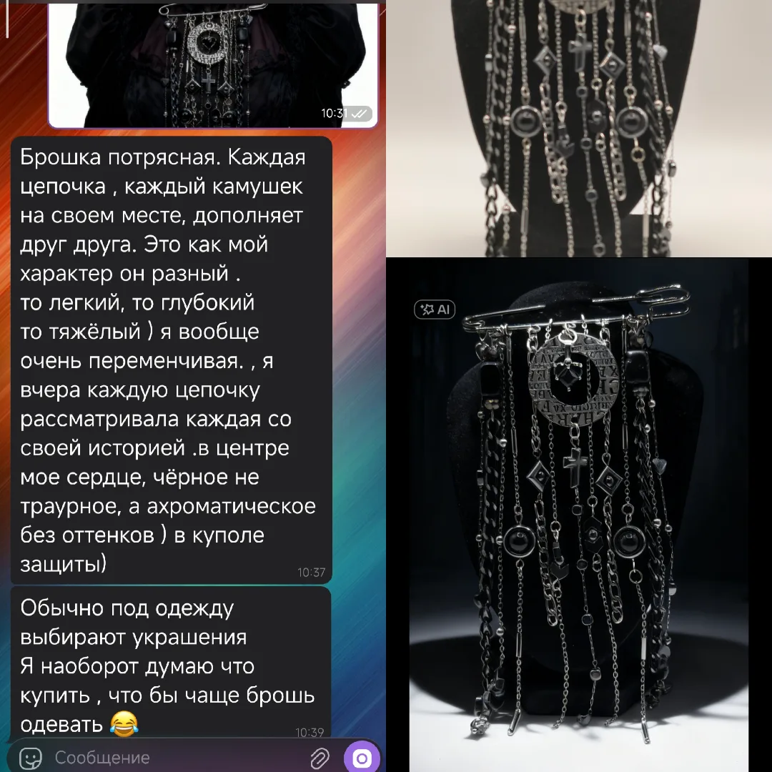«Моё сердце под куполом защиты» 🖤