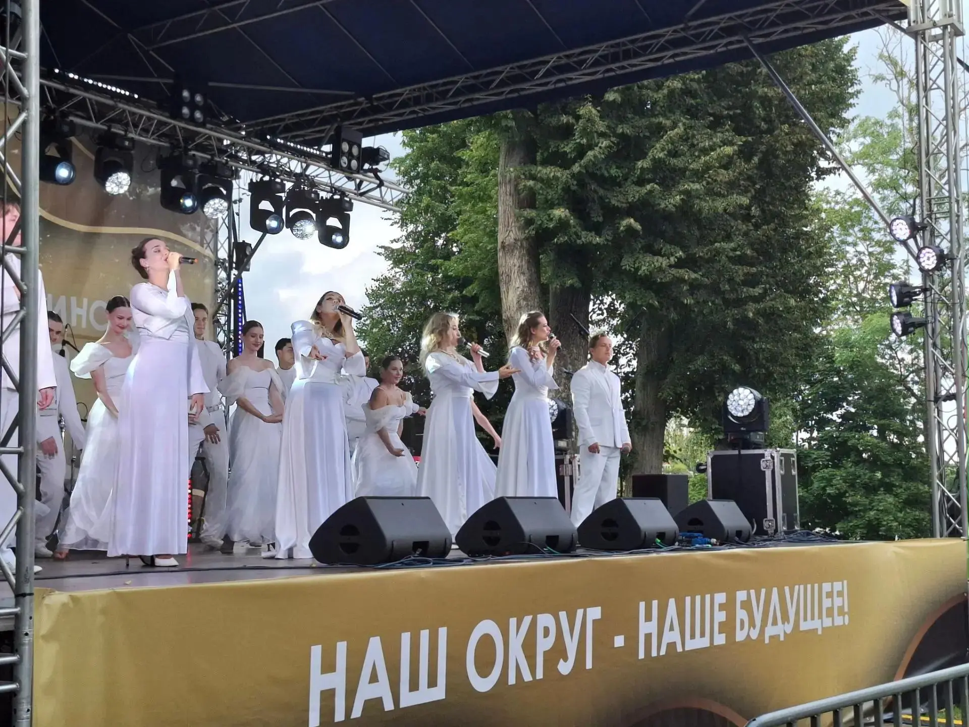 ⚡Тем временем праздничная концертная программа набирает обороты! Становится все веселее...