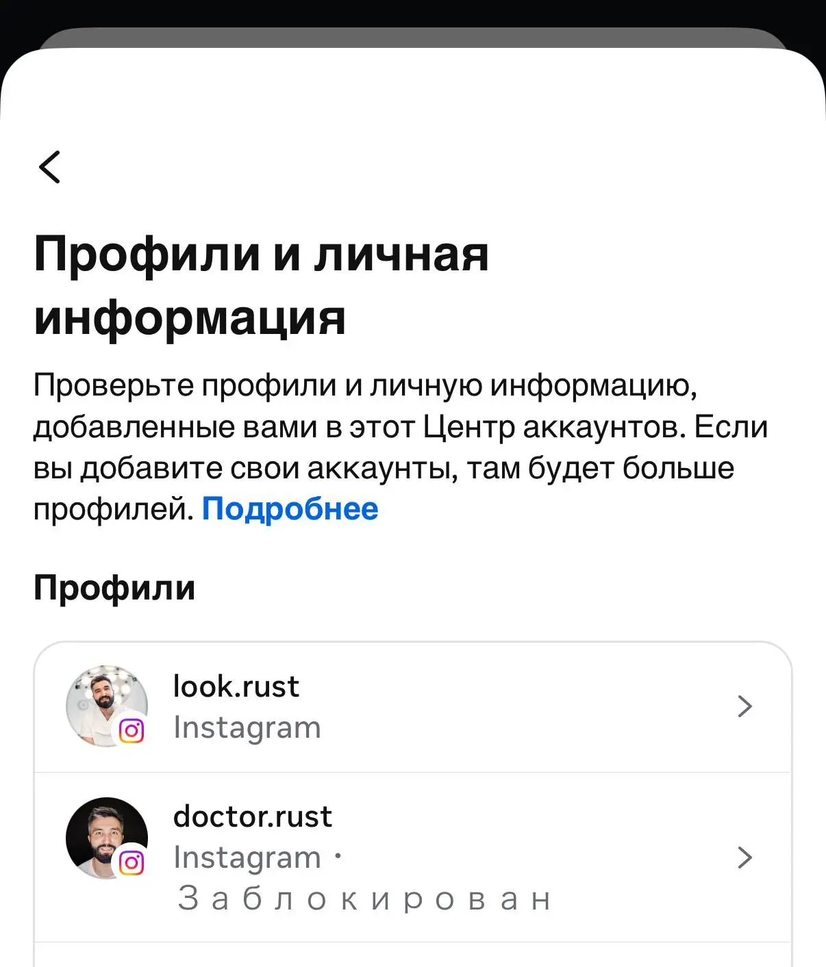 Ну штош 🤷🏻‍♂️