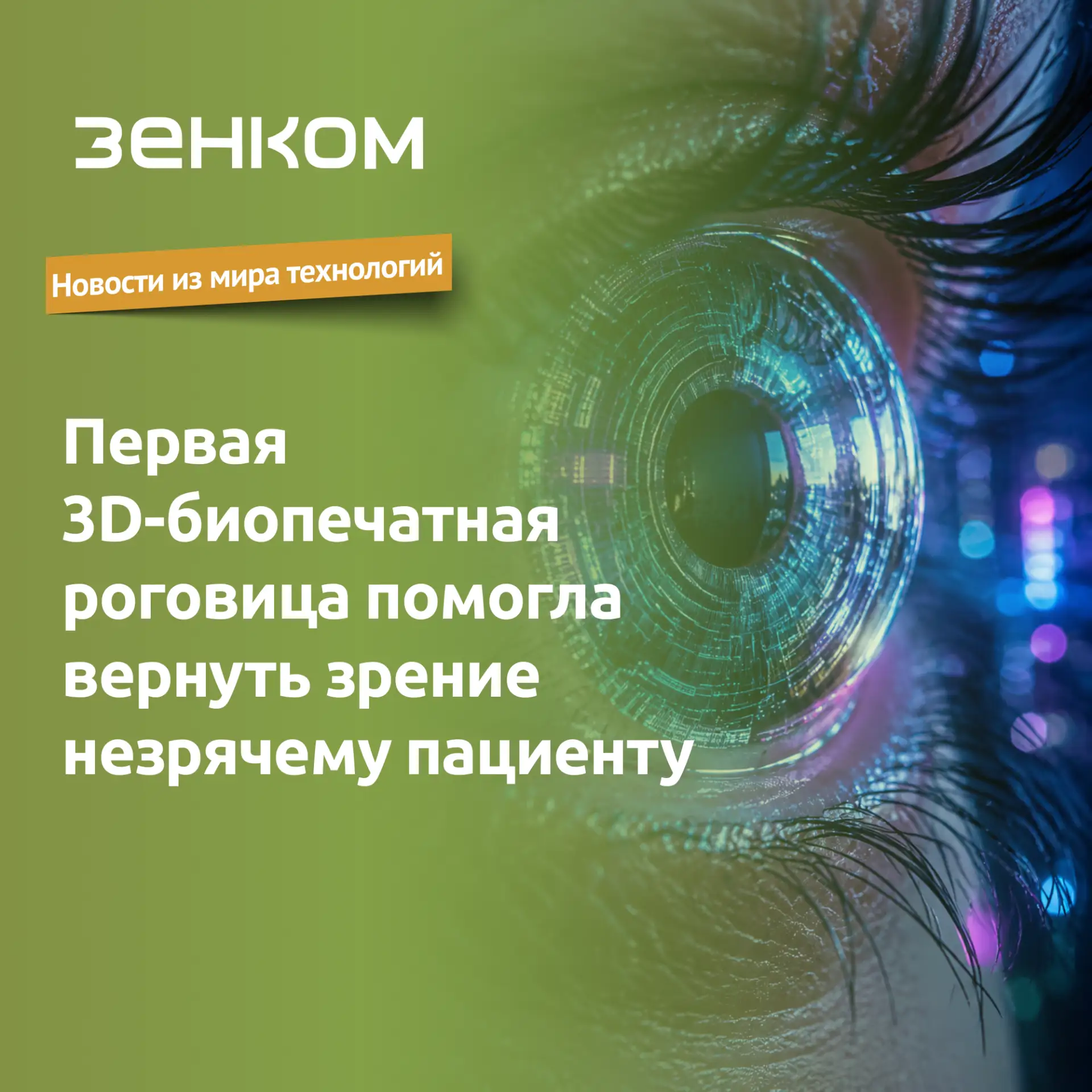 🌐 Новости из мира технологий