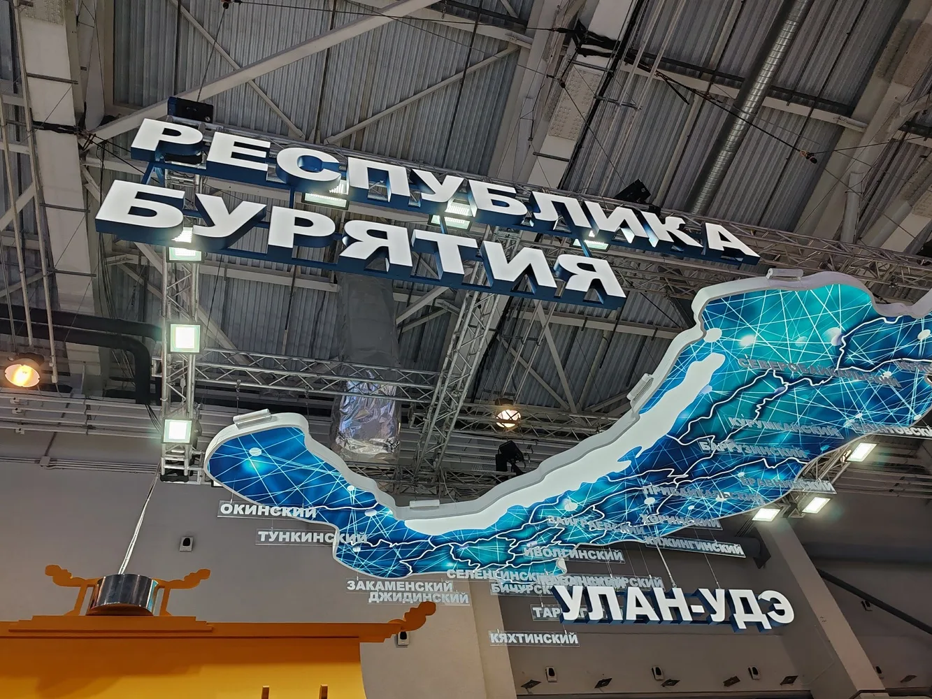 Глава Минприроды назвал месторождение в Бурятии, которого больше нет нигде