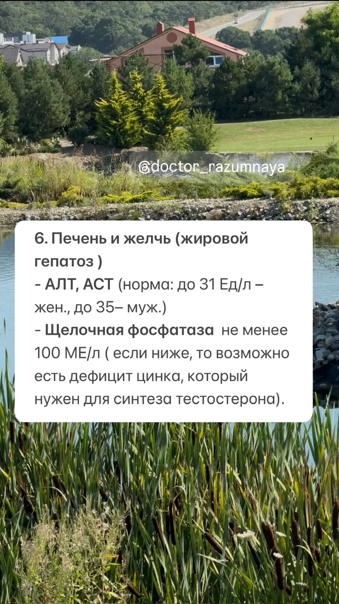 💥 Список анализов для выявления дефицита тестостерона.  Если у вас есть дефицит тестостерона, то вы 