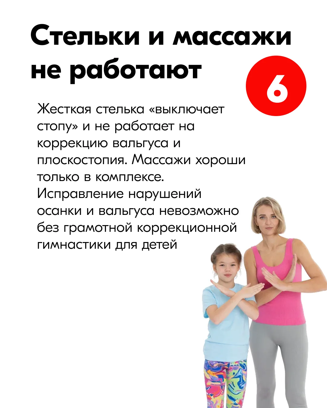 Это нужно знать каждой маме! Рассказываю в карточках ⬆️ ⠀ ❗️А особенно это касается мам деток с нару
