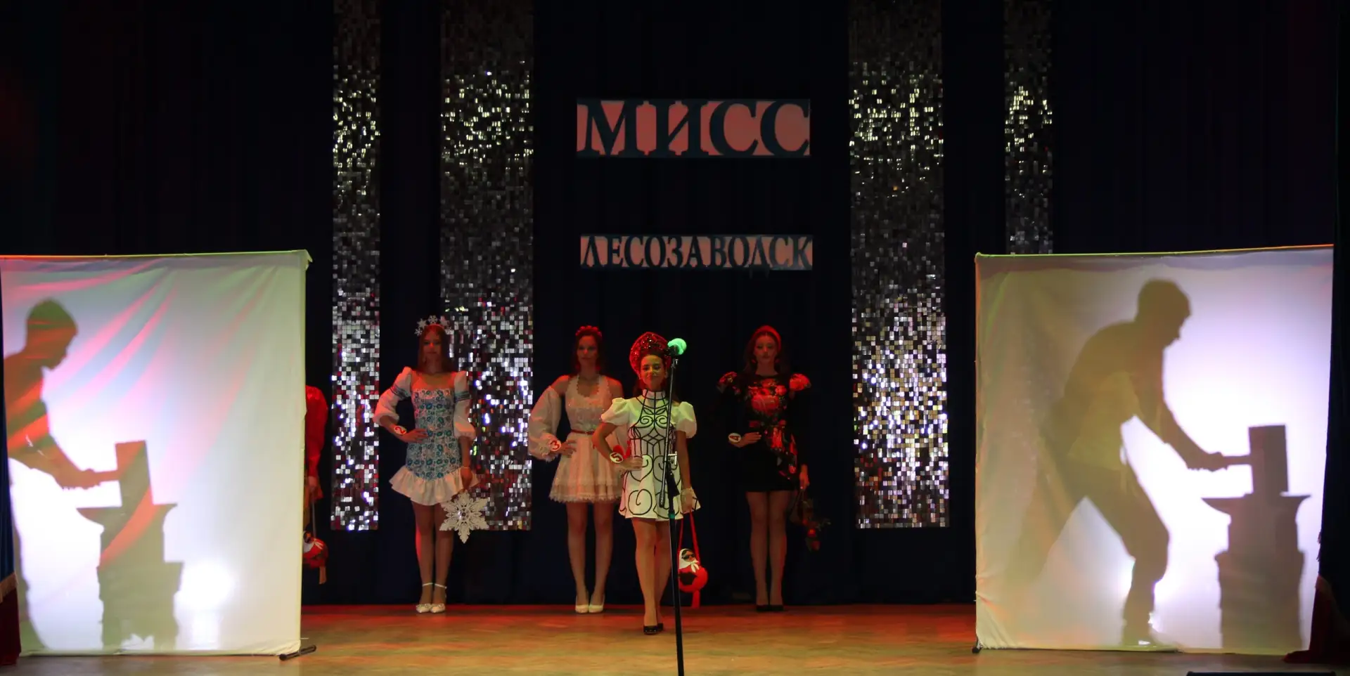 👑 В городском Доме культуры с блеском прошла ежегодная конкурсная программа «Мисс Лесозаводск 2026»