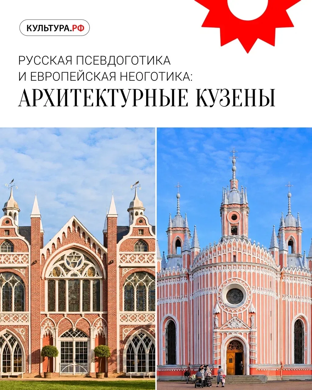 Игривое XVIII столетие — век напудренных париков, розовых мужских чулок и огромных кринолинов. В это