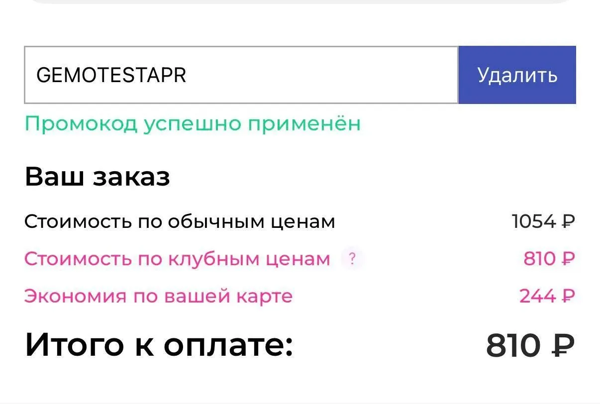 Аптека Апрель