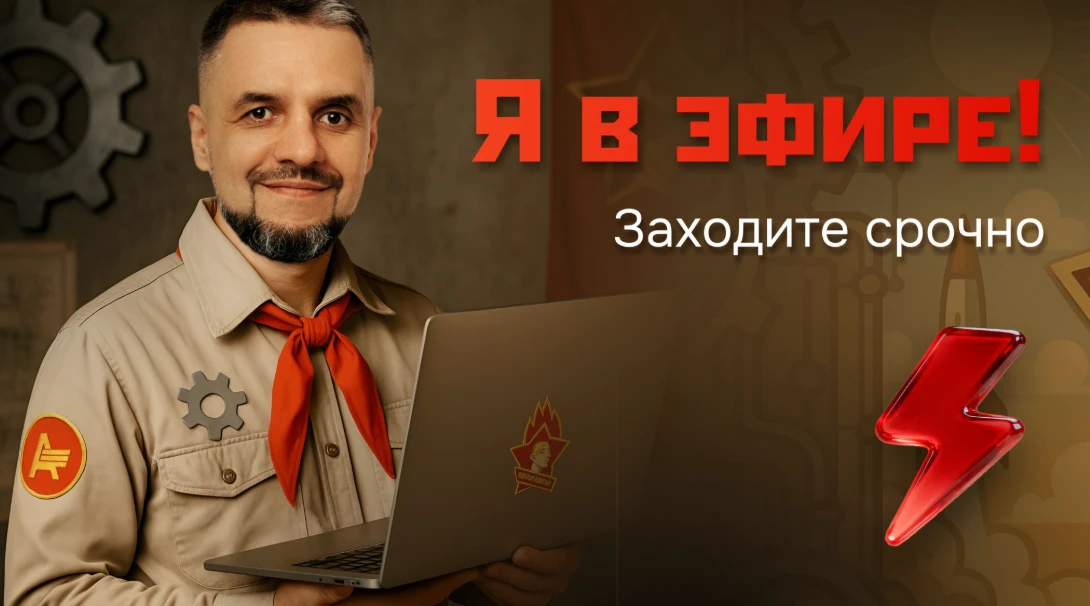 🚨Эфир стартовал 

Вот ссылка для входа:
https://aimschool.ru/II0626enter1

Сегодня стартует первый 