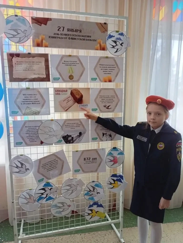 Сегодня у наших Орлят прошли классные часы, посвящённые блокаде Ленинграда. Мы понимаем...
