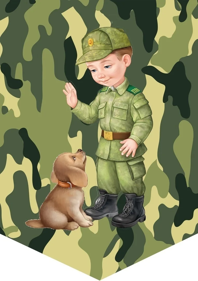 ФЛАЖКИ ДЛЯ ОФОРМЛЕНИЯ К 23 ФЕВРАЛЯ   ‼️ Коллеги, рекомендуем наши полезные каналы МАХ для педагогов!