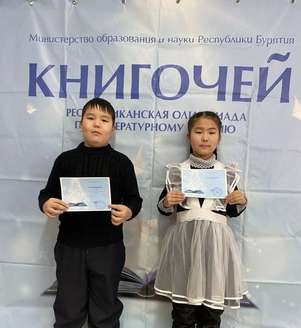 🎉 31 января наша школа снова отличилась! 📚
