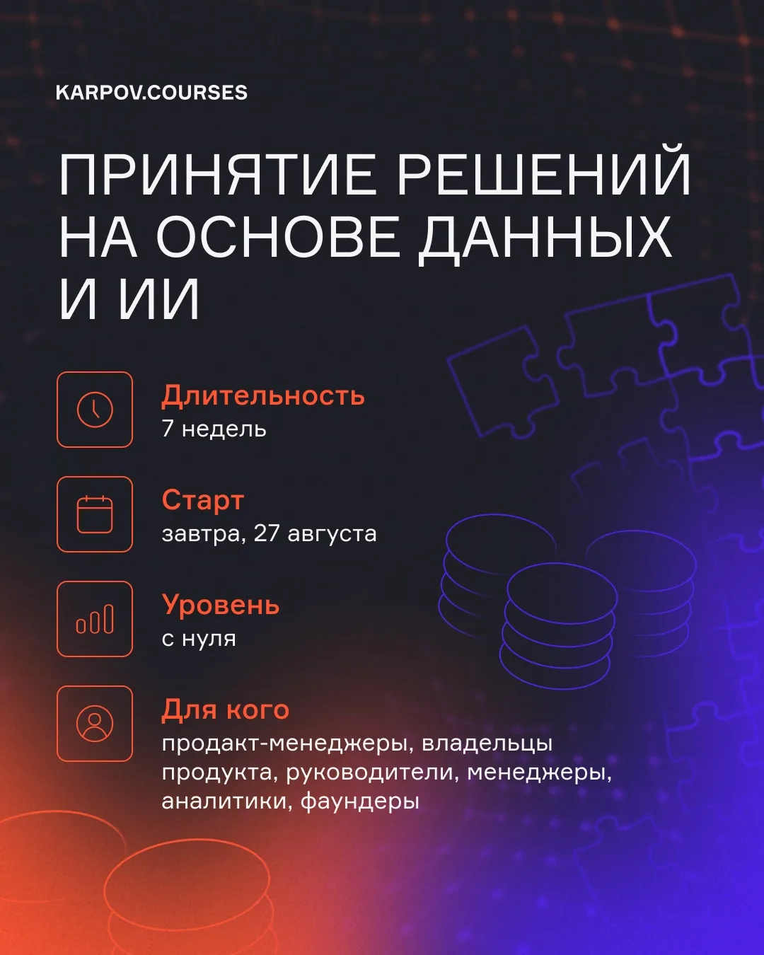 ИИ не будет решать за вас