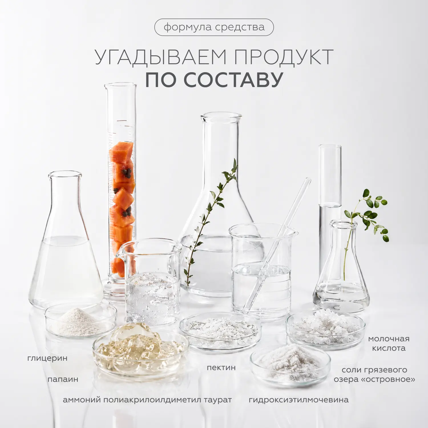 А вы догадаетесь? 

А мы тут к вам пришли снова с любимым интерактивом. 

Давайте проверим, как хоро