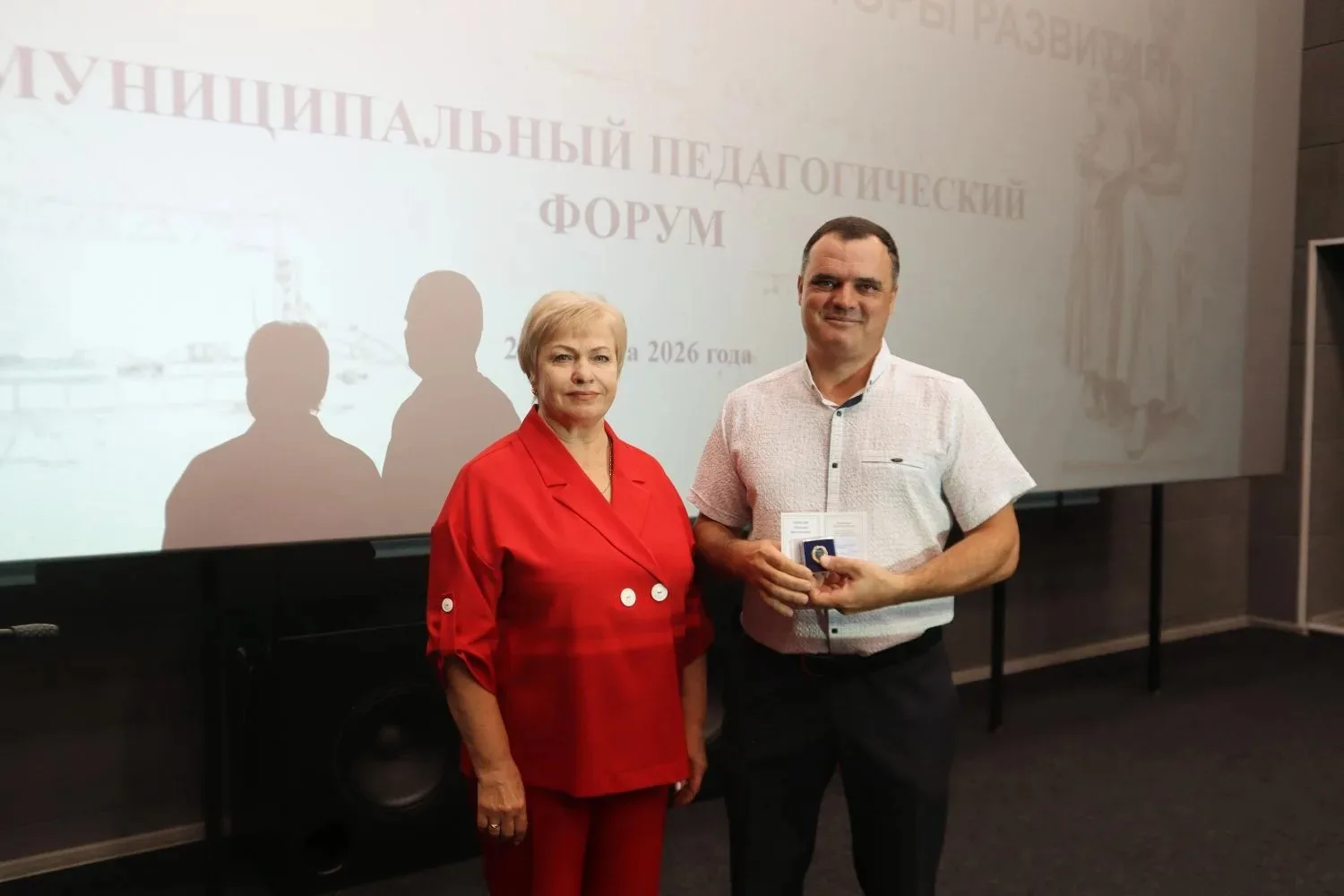 🚀В Лысых Горах на традиционной педагогической конференции работникам образования вруче...